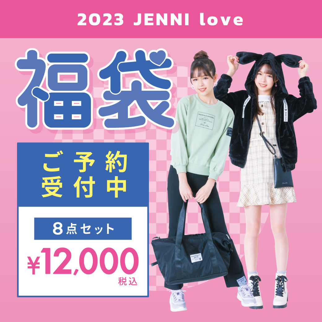 JENNI Love ジェニー 130㎝ E5zfIkTwwi - godawaripowerispat.com